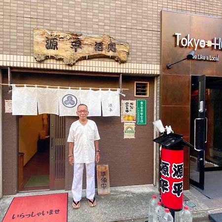 Hotel Tokyo Hub - Vacation Stay 27674V Εξωτερικό φωτογραφία