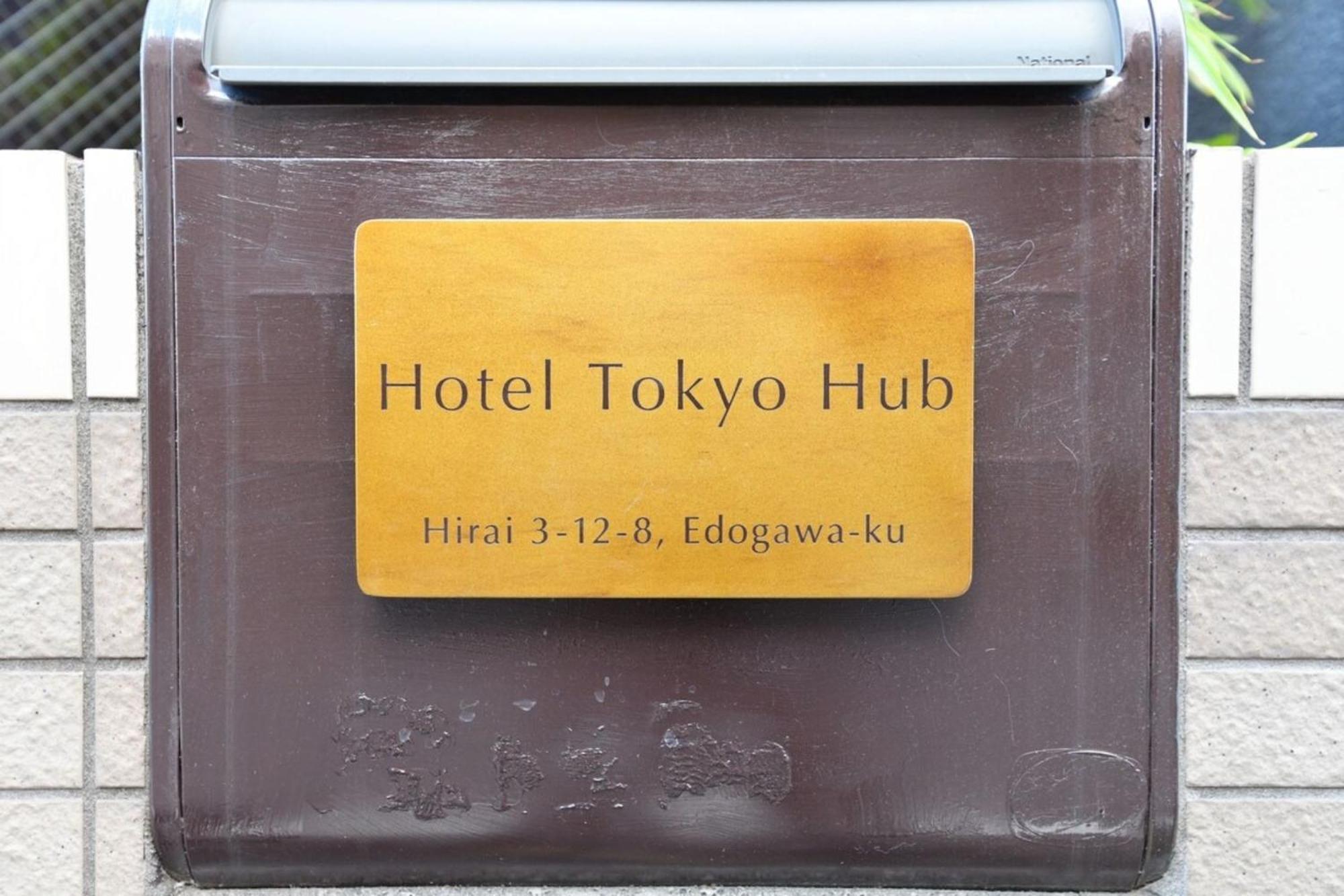 Hotel Tokyo Hub - Vacation Stay 27674V Εξωτερικό φωτογραφία