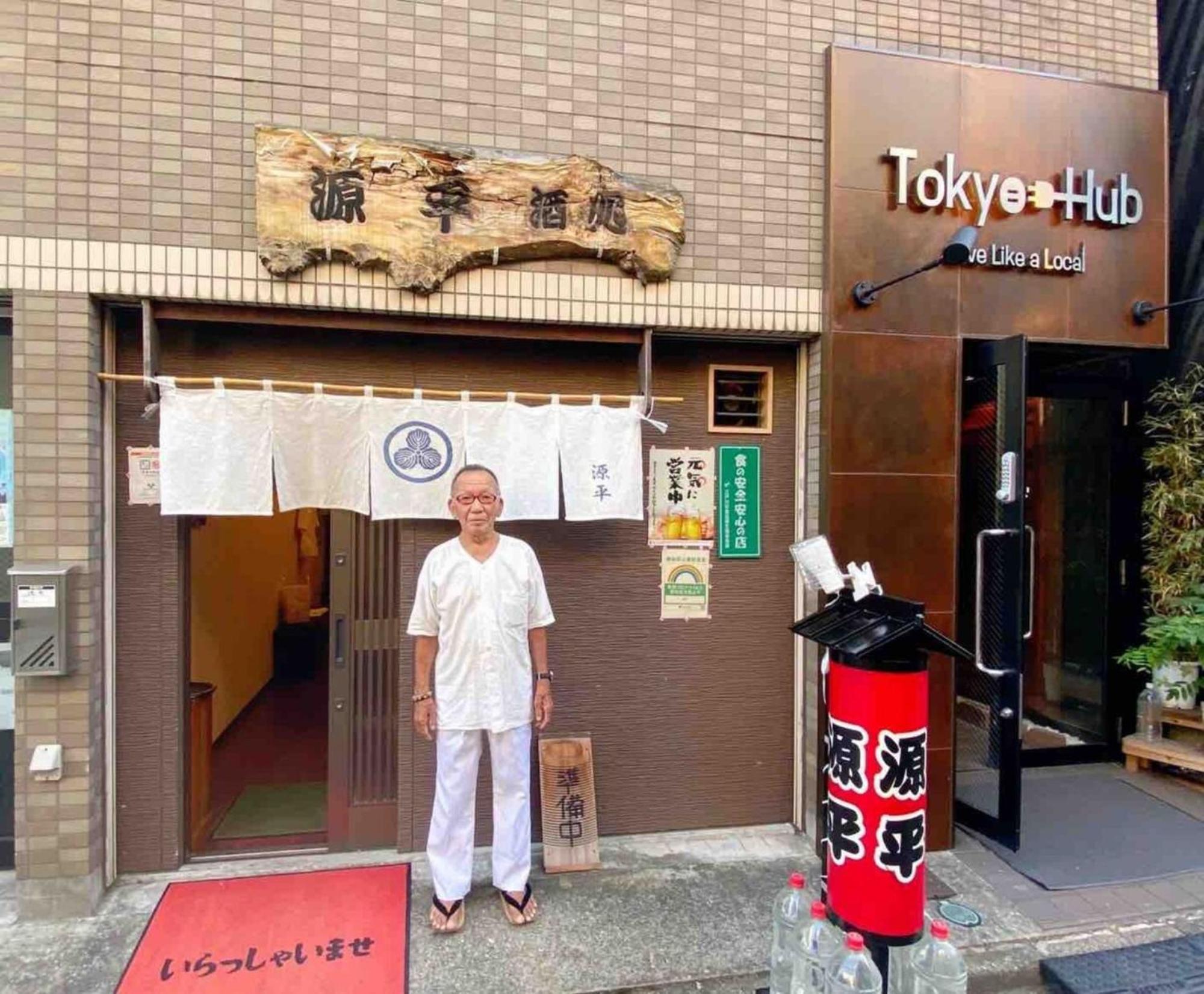 Hotel Tokyo Hub - Vacation Stay 27674V Εξωτερικό φωτογραφία